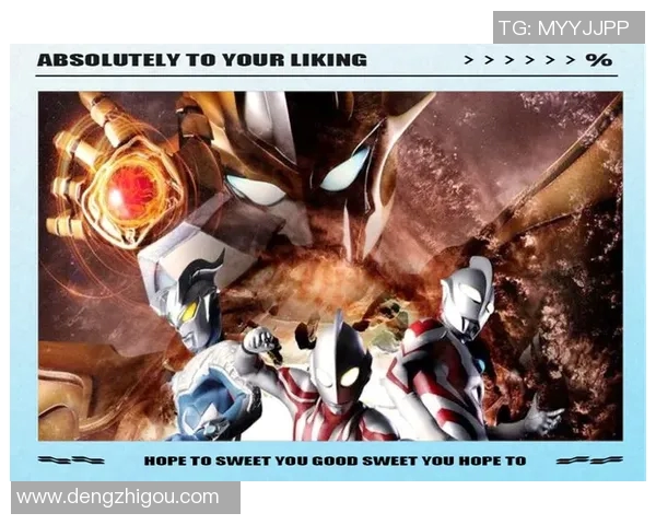 奥特与洛辛堡的激烈对决揭示了英雄与反派之间的终极较量