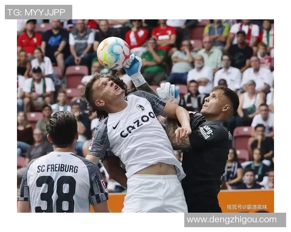 弗赖堡与沃夫斯堡激战正酣谁能在德甲赛场中笑到最后