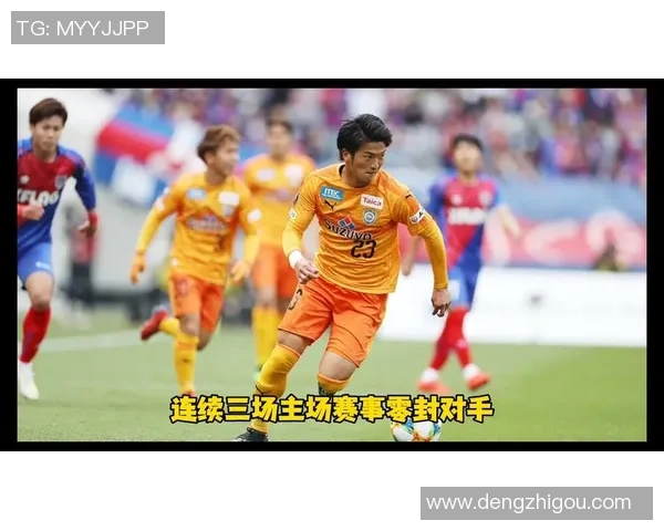 东京与横滨足球对决直播分析及赛前预测详解