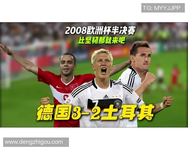 德国与土耳其国家队最新大名单分析与对比