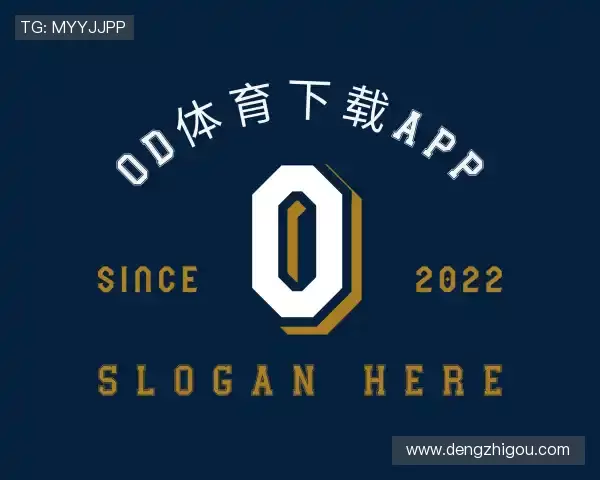 了解OD体育官网